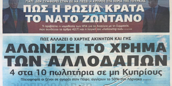 Güney Kıbrıs’ta Yabancılara Toprak Satışı Endişe Yarattı
